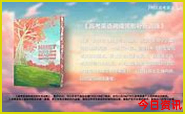 适合老年人去的旅游景点
